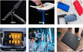 【手機(jī)、VR/AR、無人機(jī)】玻纖熱壓成型機(jī)應(yīng)用場景
